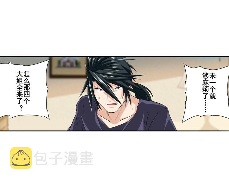 第215话 四仙剑齐聚！155