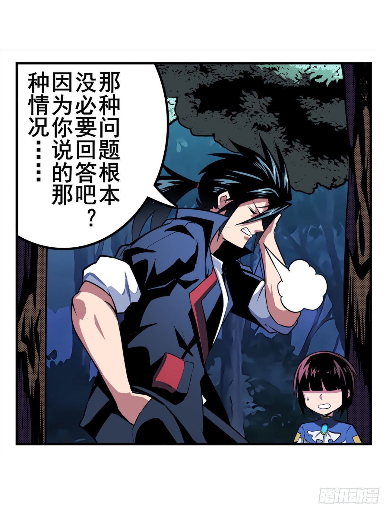 第333话 救救我35