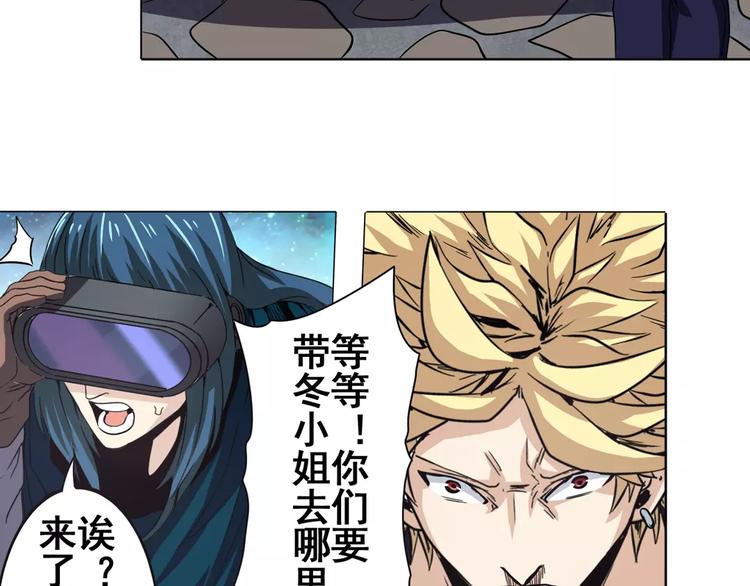 第33话85