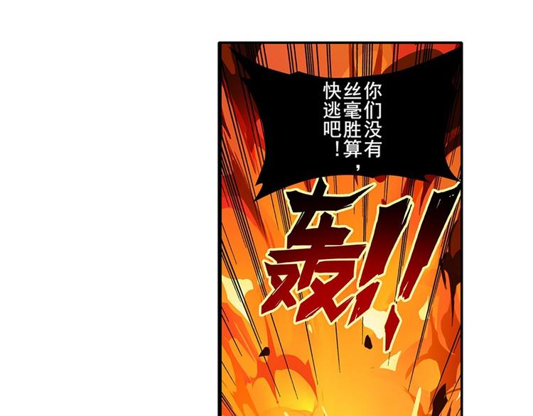 第164话12