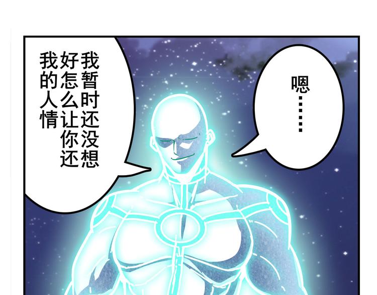 第302话 抹消104