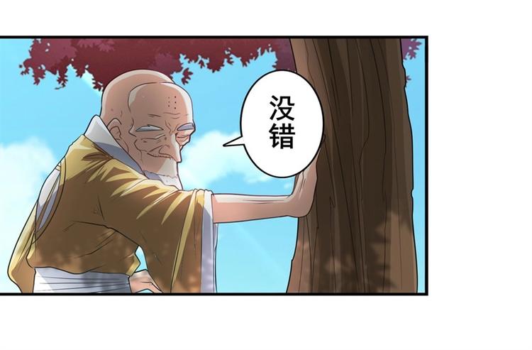 第133话37