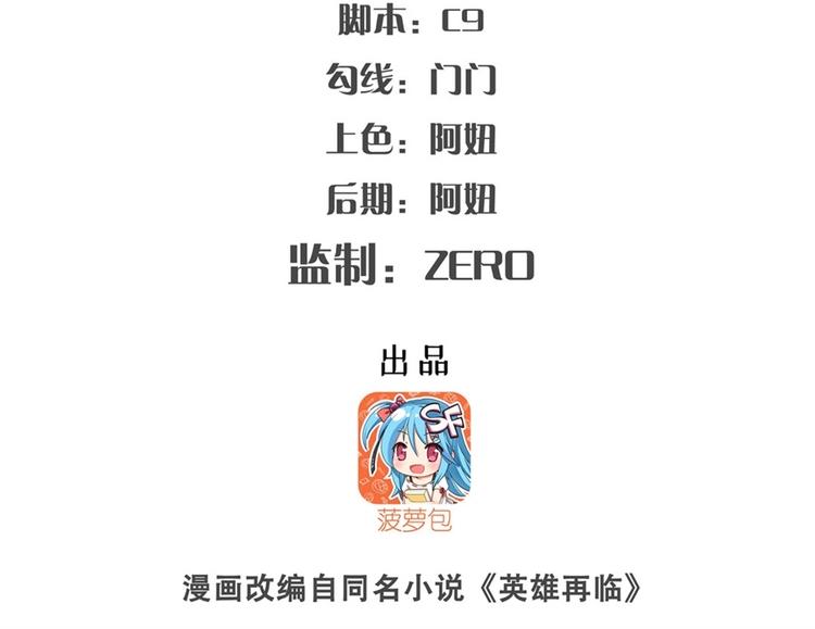 第139话1