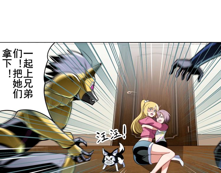 第301话 欺诈师的狂欢57