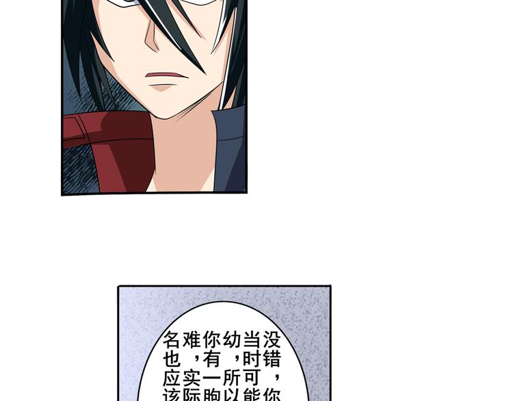 第111话 碾压的力量!100