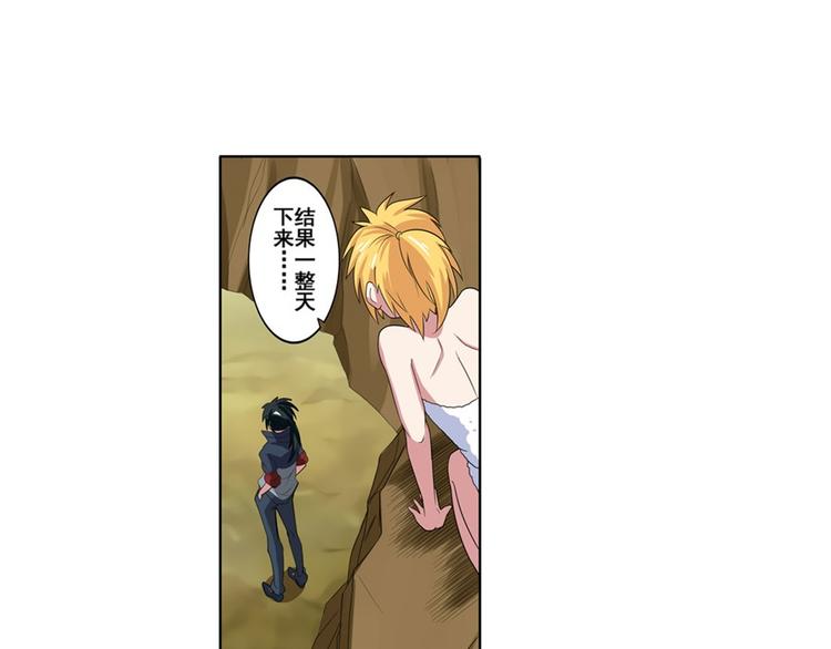 第90话 意外32