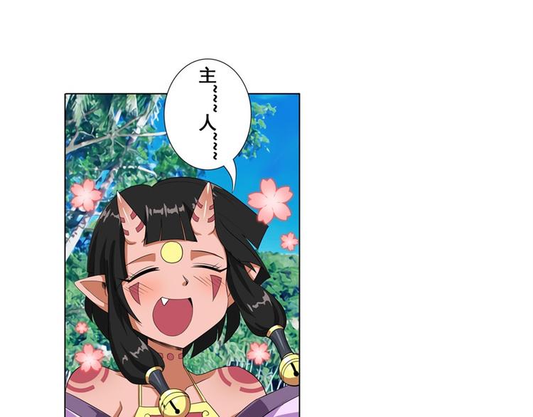 第91话 雪儿的心事86