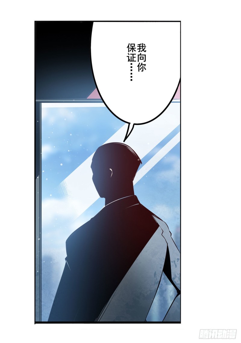 第296话 “零”的警告55
