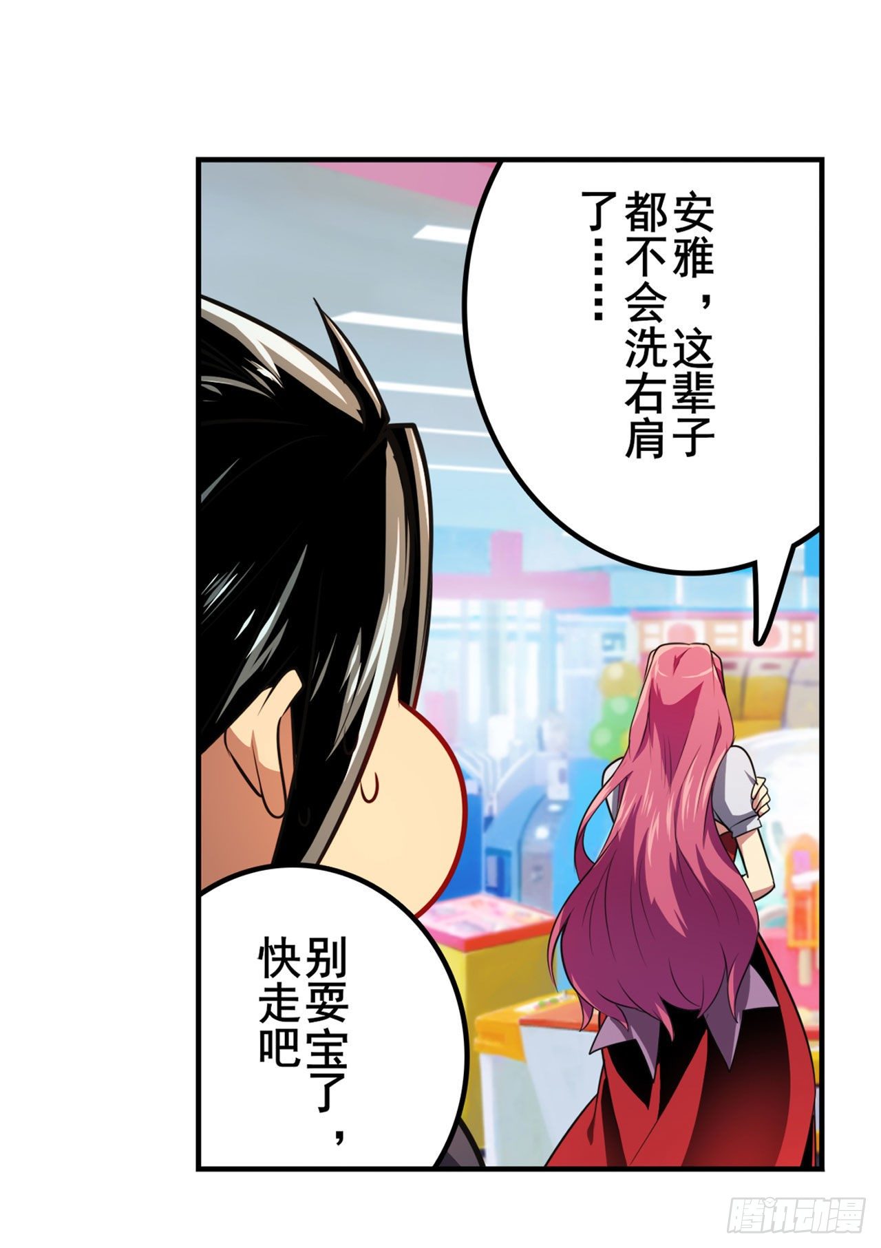 第363话 乐园追击15