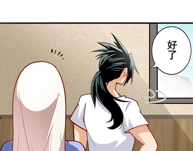 第262话 暗潮涌起31