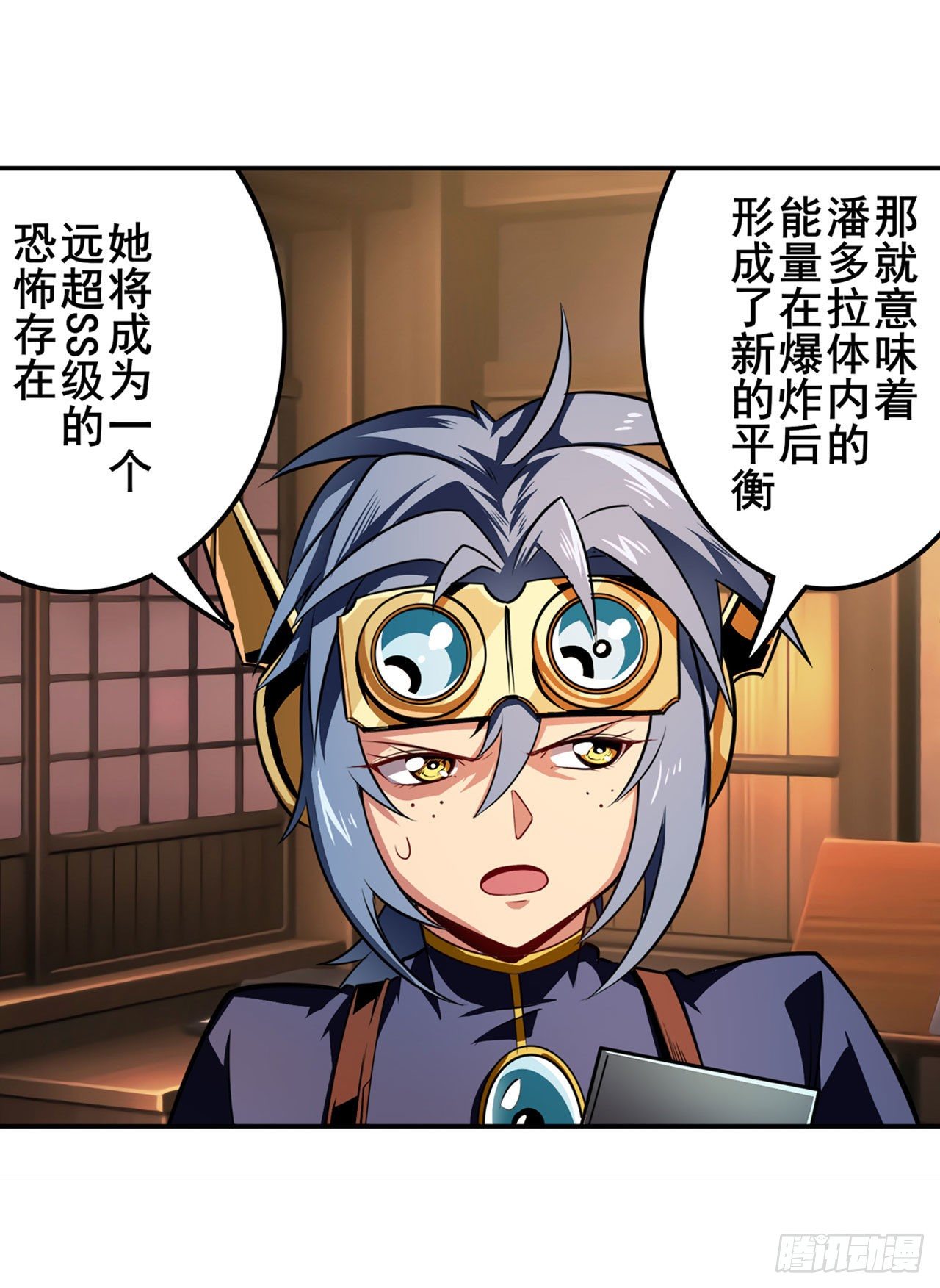 第336话 世界灭亡率10%59