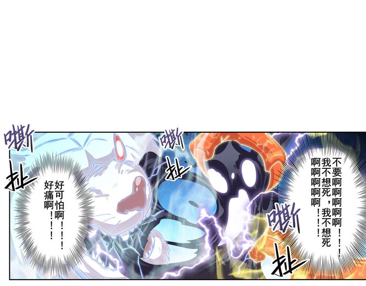 第210话 真武百战！110