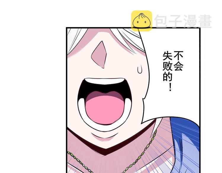 第273话 掌管星空之神116