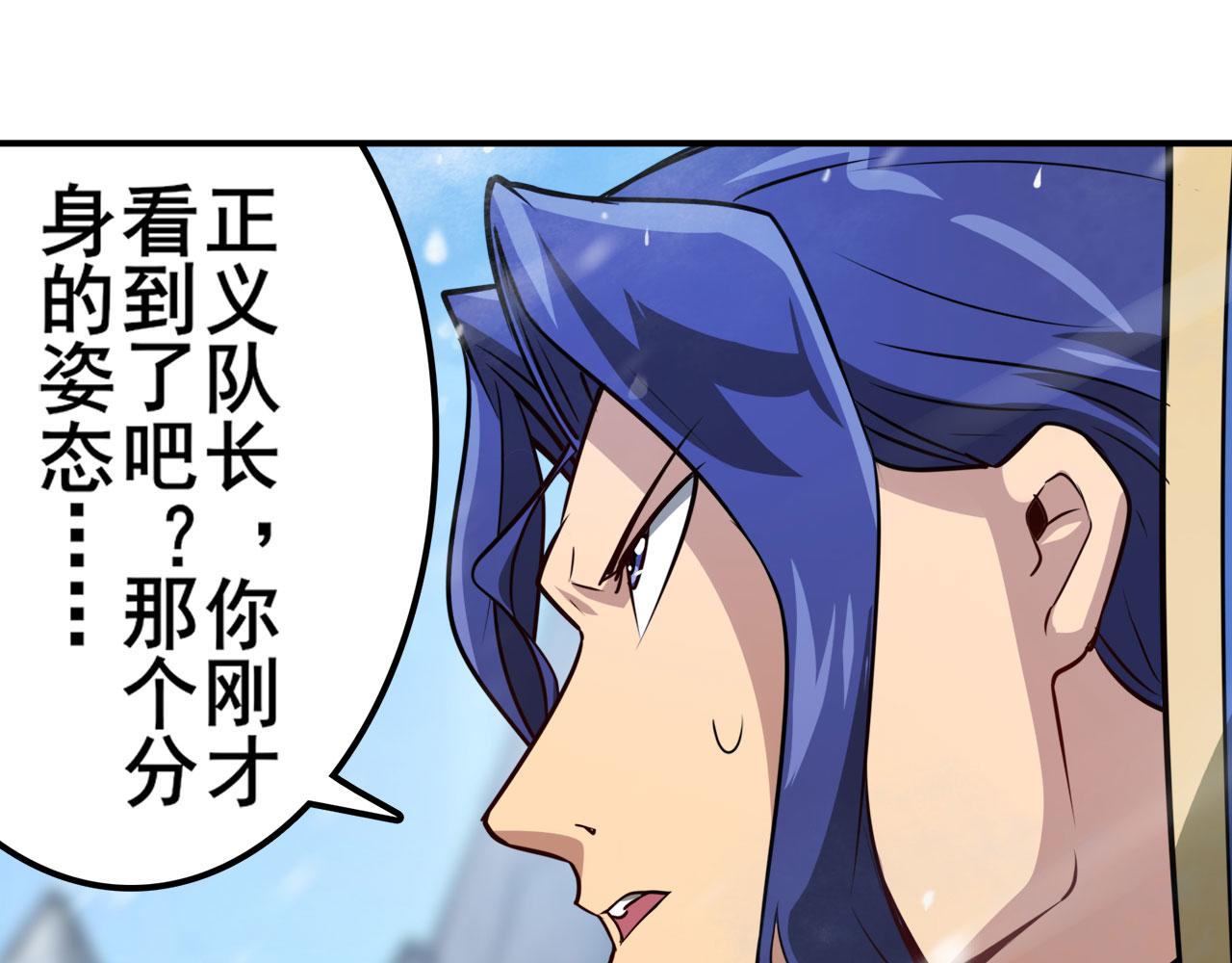 第424话 僞神之力69