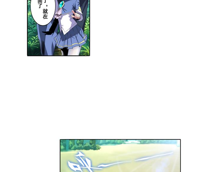 第84话 接受挑战29