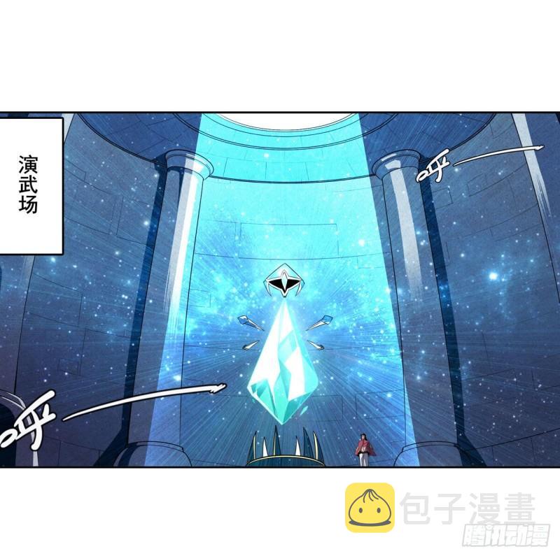 第395话 必杀真传35