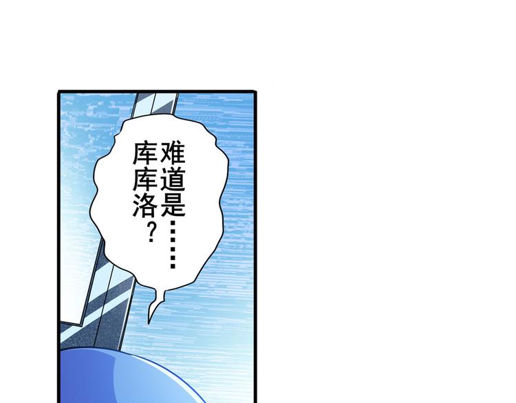 第227话 新王登基39