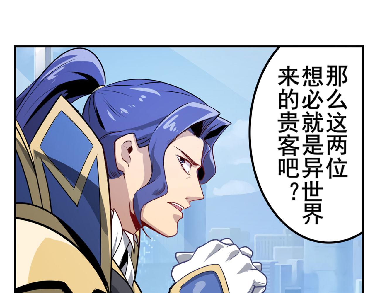第419话 异世界危机55