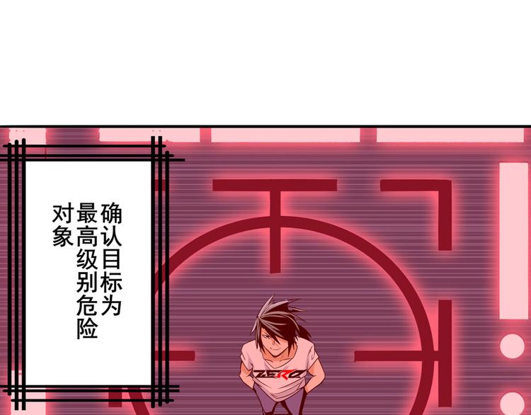 第270话 最强防御模式28