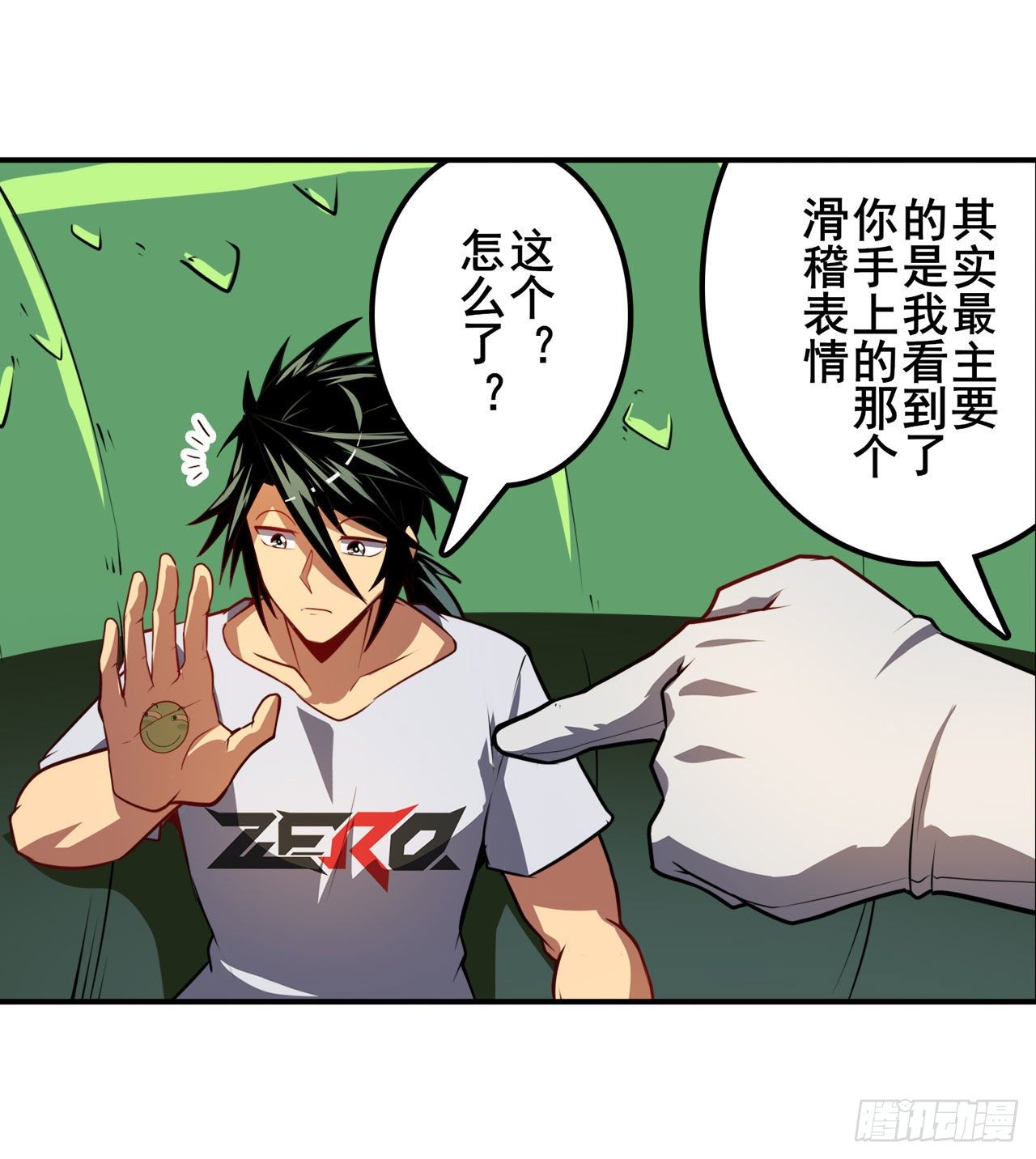第361话 不情之请9