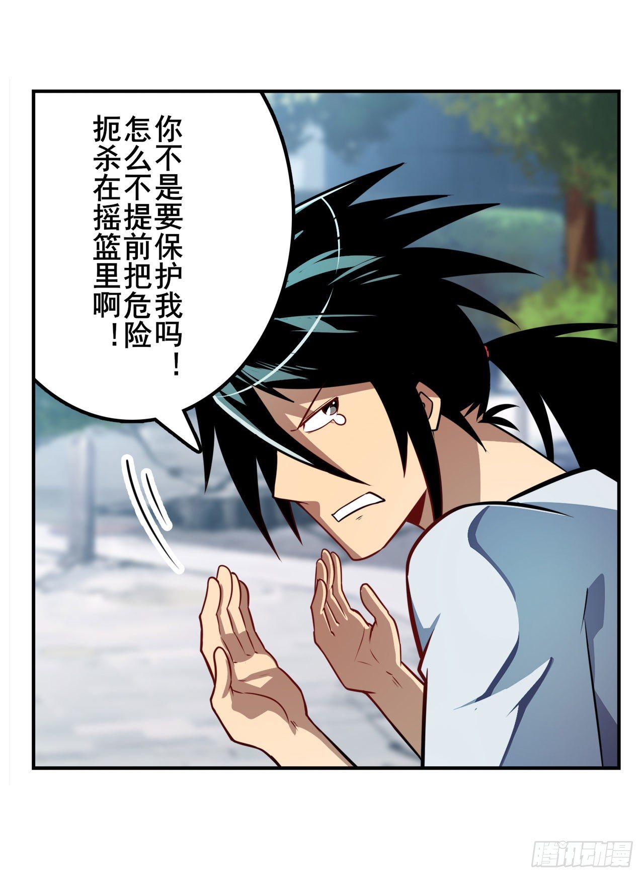 第360话 力量的去向54