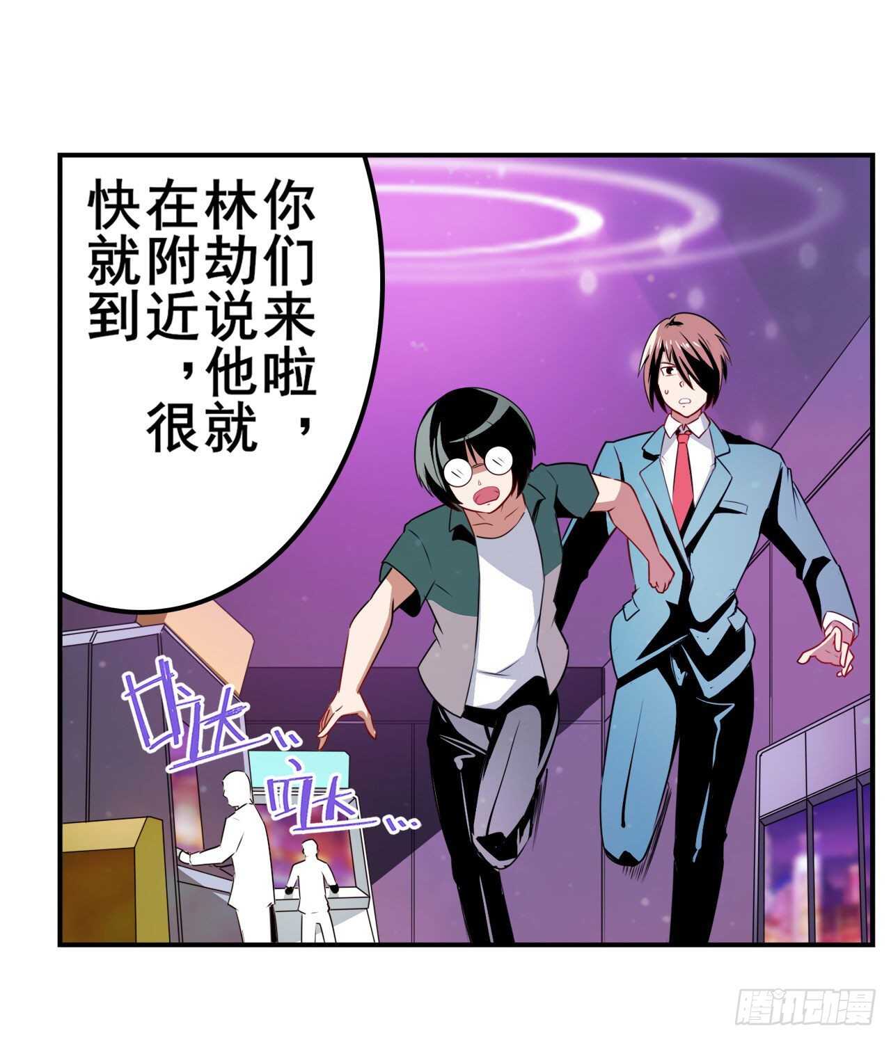 第306话  变异24