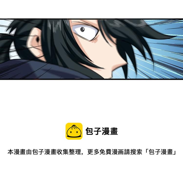 第101话 惹恼我的人必死25