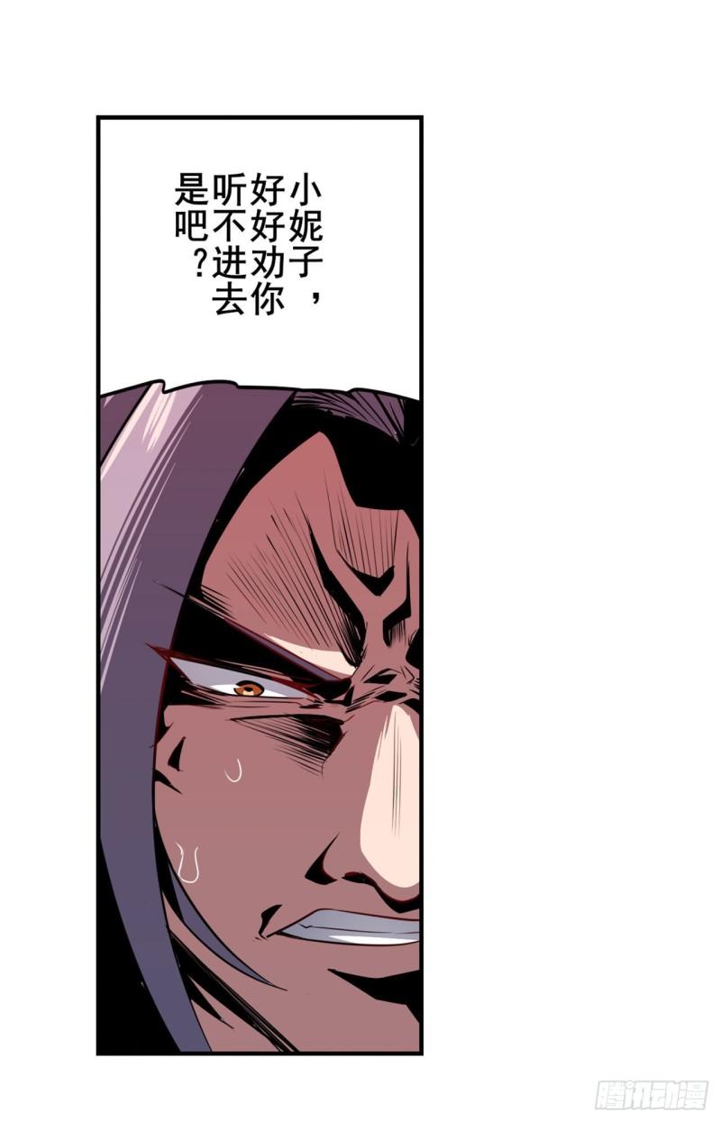 第392话 僞善者55
