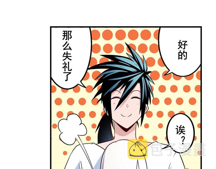 第273话 掌管星空之神74
