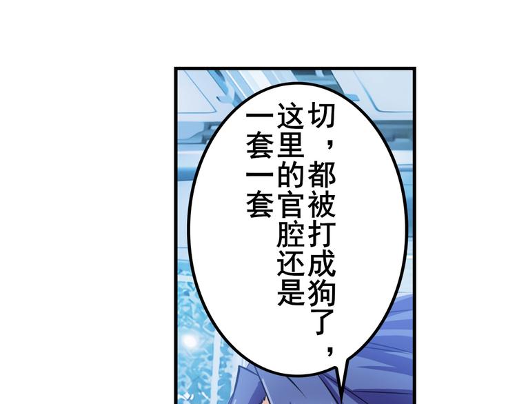 第196话80