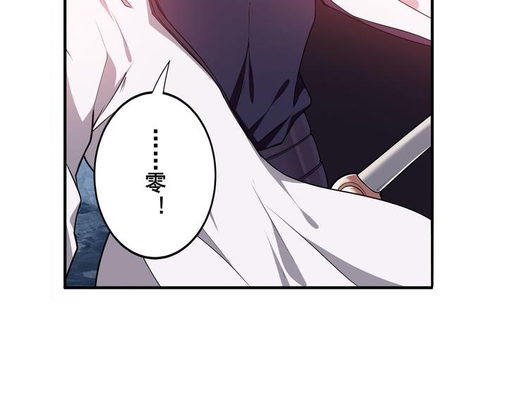 第216话 零VS四仙剑88