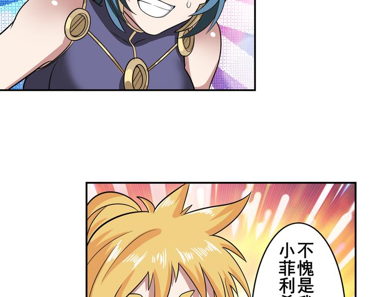 第103话 一一对决29