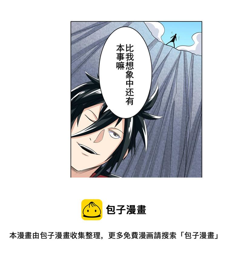 第124话83