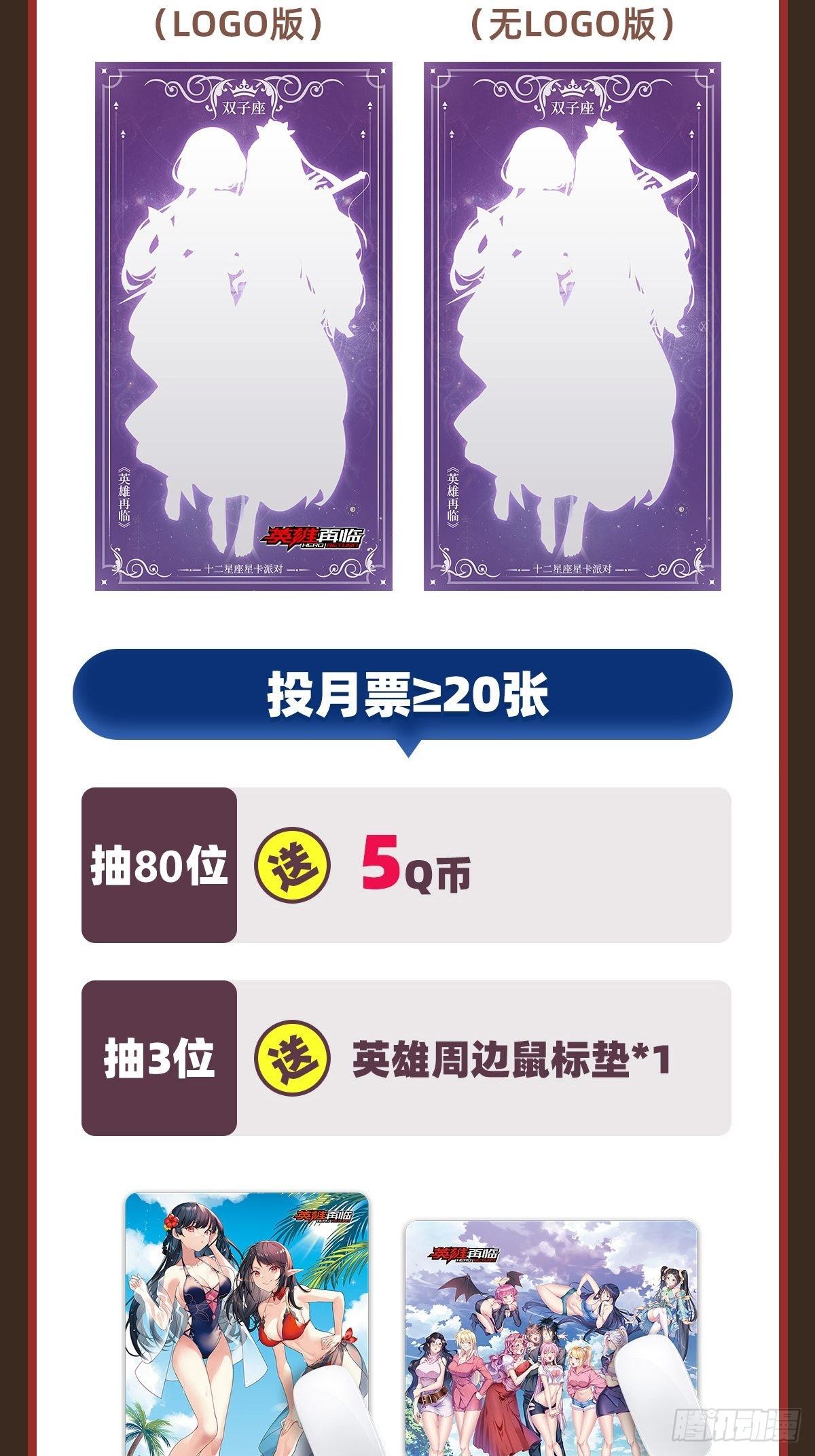 第341话 一石二鸟81