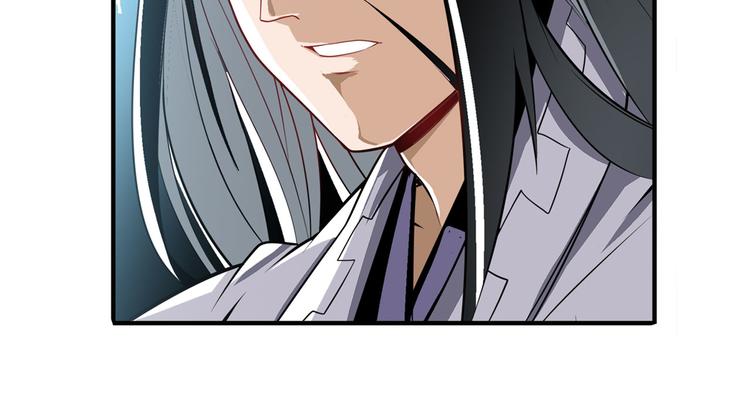 第238话 英雄所见略同107