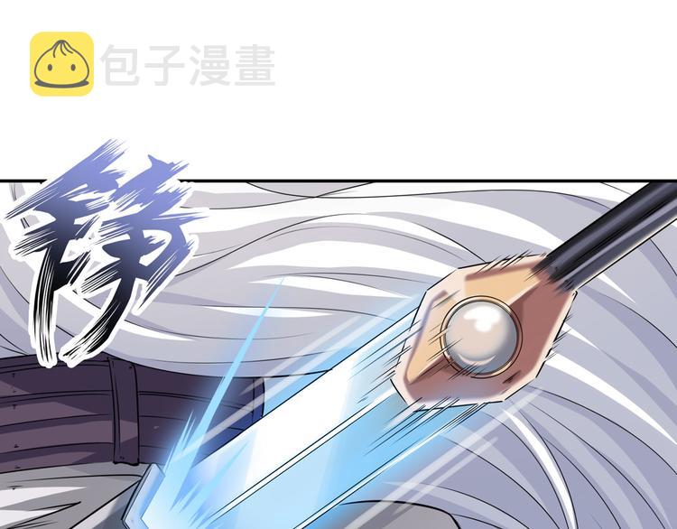 第213话 道七斩登场！152