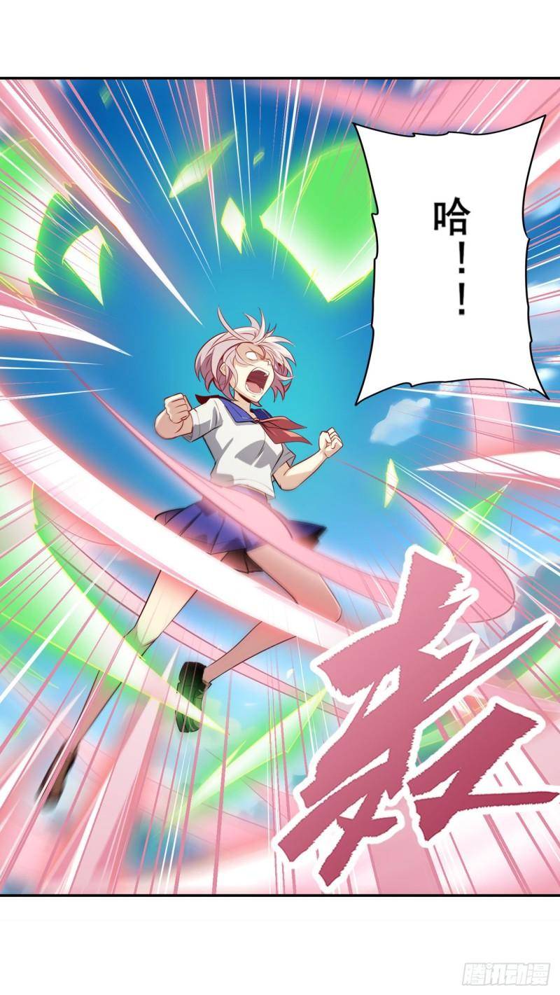 第391话 真神後裔29