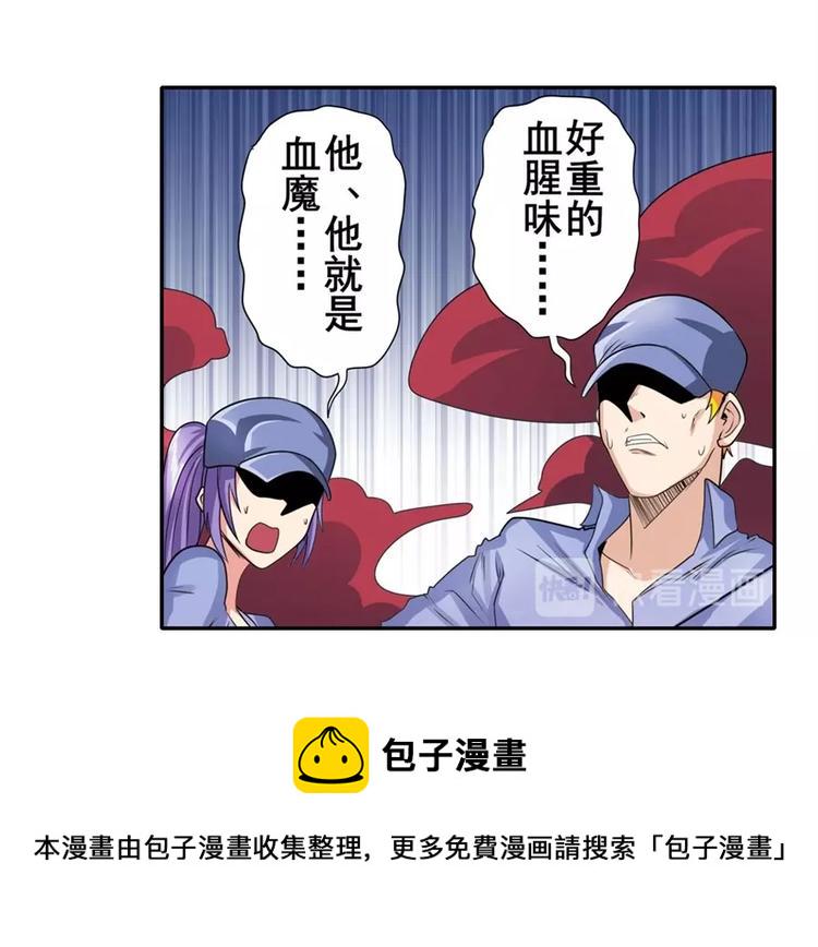 第141话14