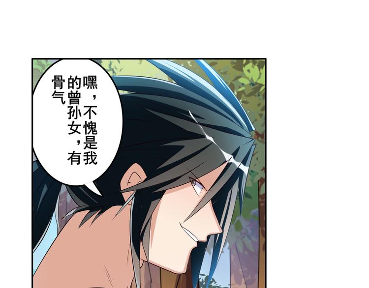 第207话59