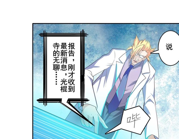 第134话72