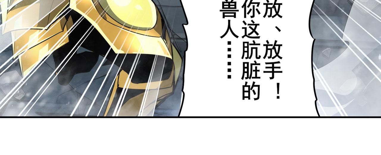 第422话 梦幻联动114