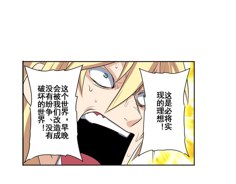第77话 会赢吗？53
