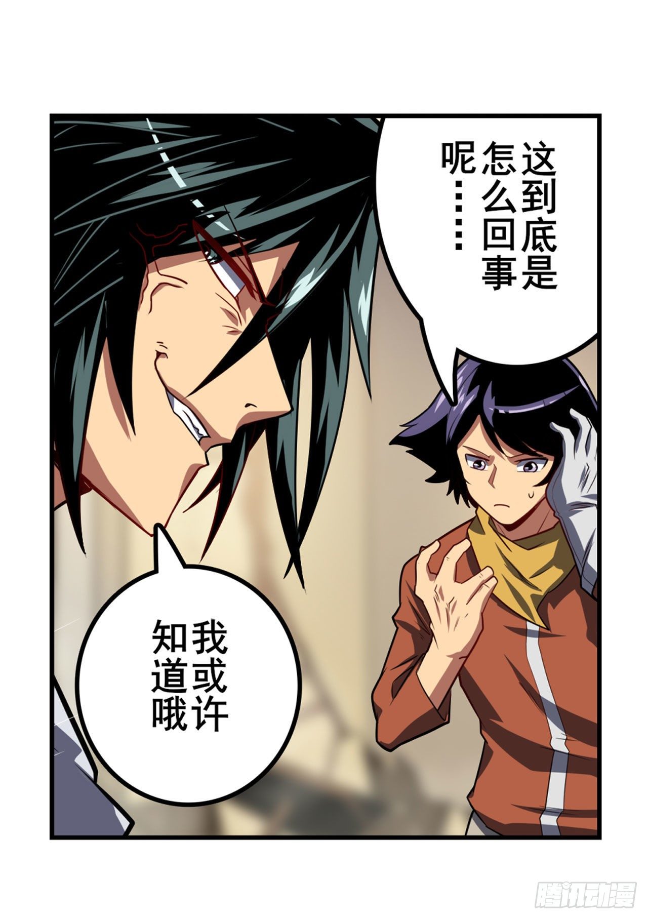 第361话 不情之请13