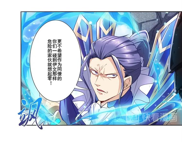 第158话75