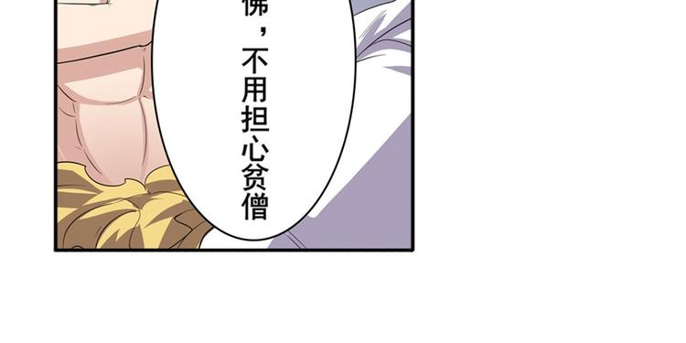 第100话 要挟92