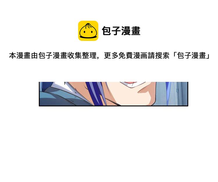第197话95
