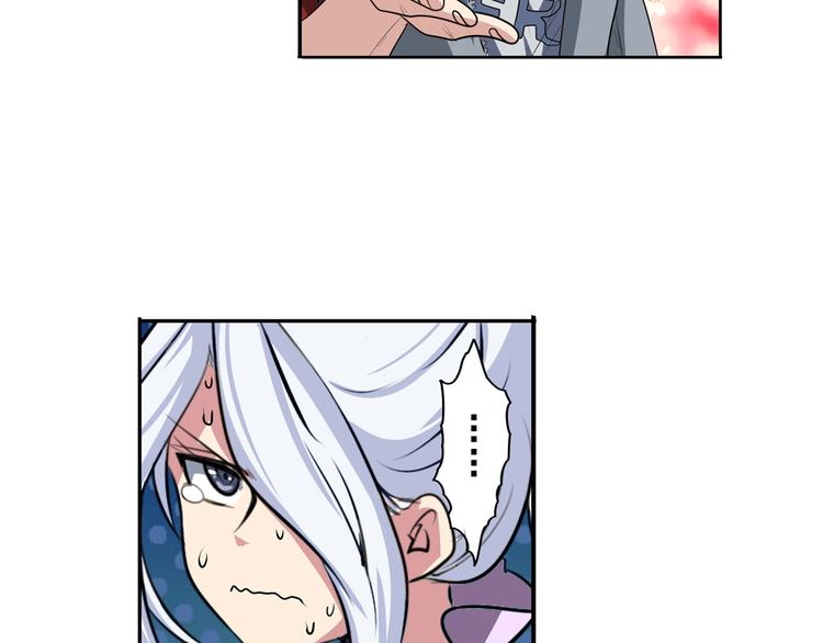 第79话 美女争抢？76