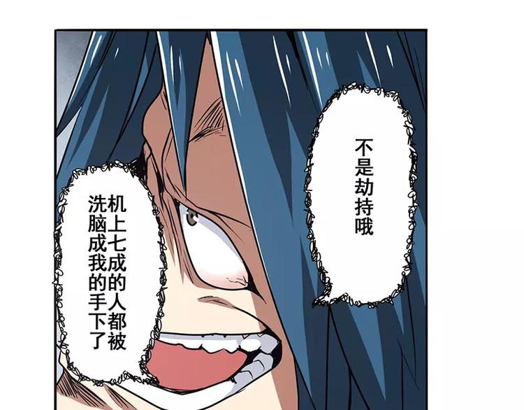 第47话93