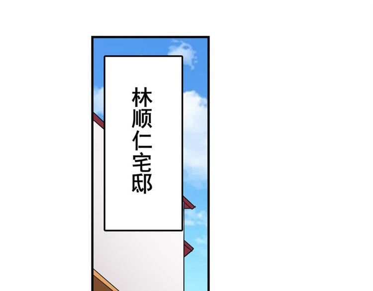 第115话47