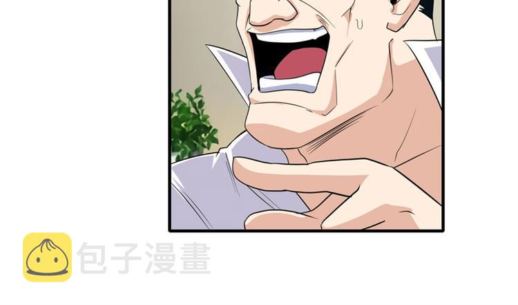 第121话72
